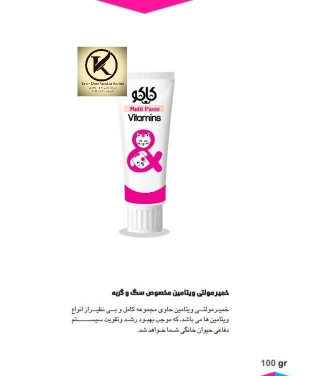 خمیر مولتی ویتامین