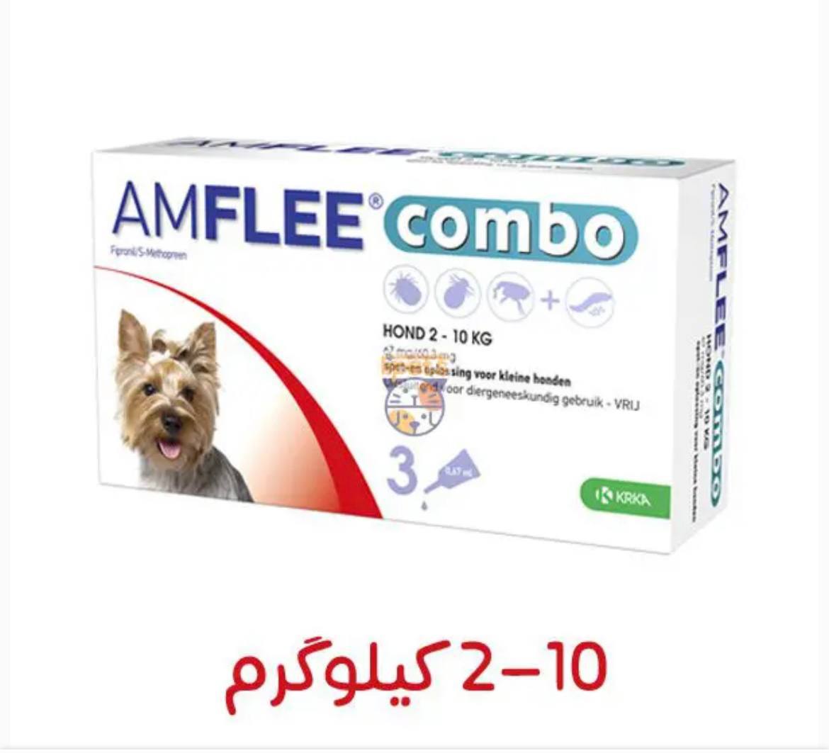 قطره ضد انگل آمفلی کومبو