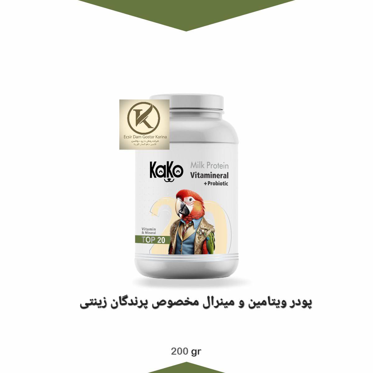 پودر ویتامین و مینرال مخصوص پرندگان زینتی