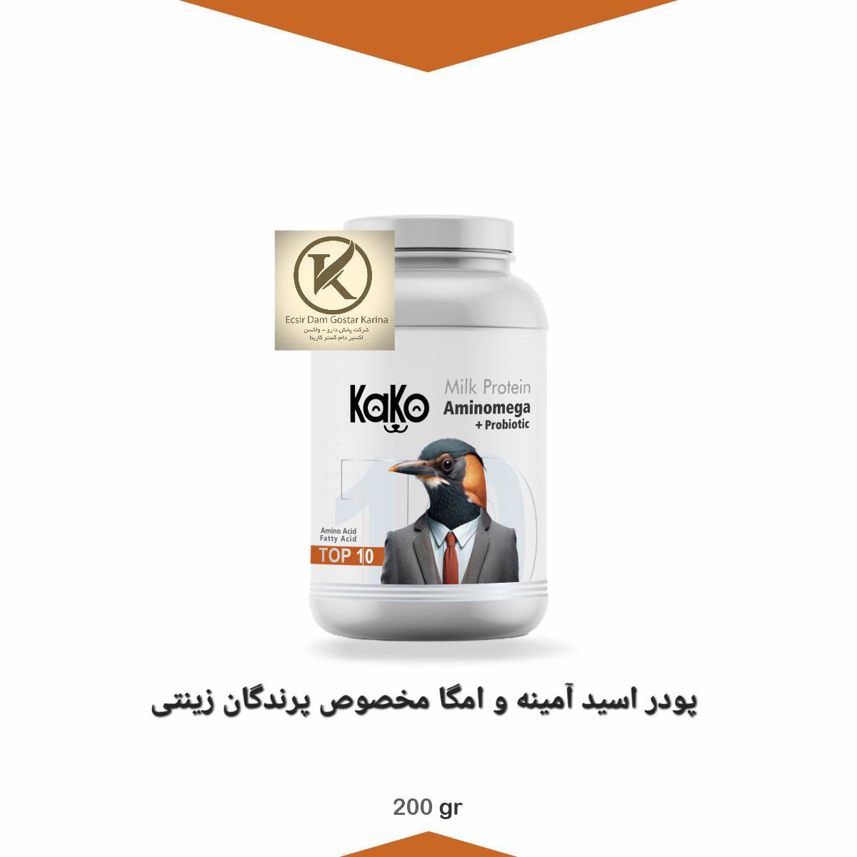 پودر اسید امینه و امگا مخصوص پرندگان زینتی