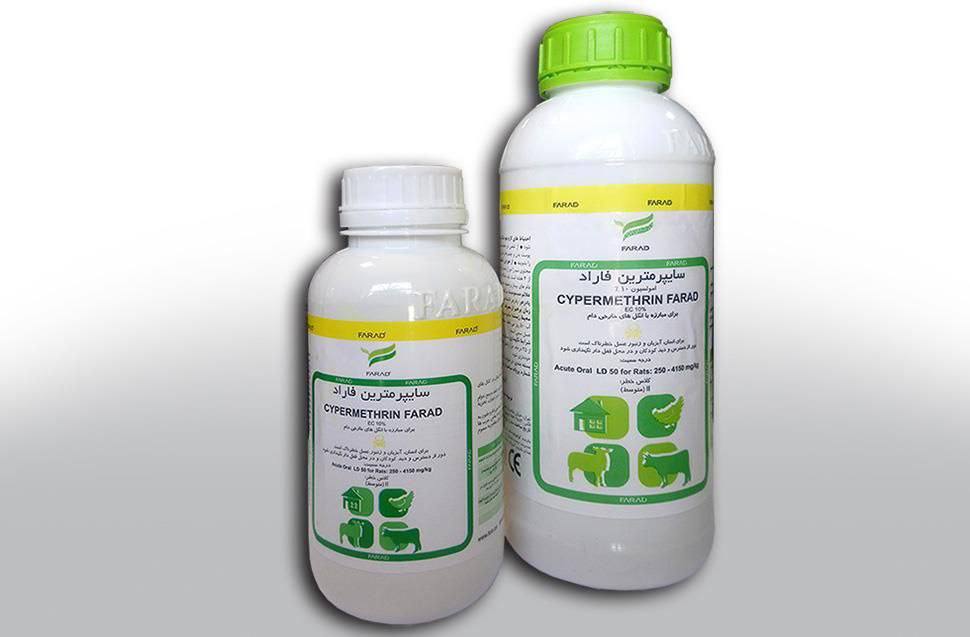 سایپرمترین